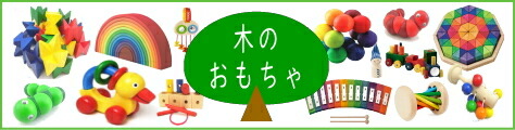 楽天市場】ネフ社 naef リグノ【リグノ ネフスピール 積み方 楽天市場】ネフ社 naef リグノ【リグノ ネフスピール 積み方