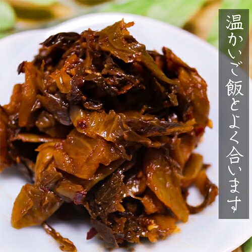 市場 送料無料 ラーメン 国産高菜使用 130g 4個セット からし高菜 ご飯のお供