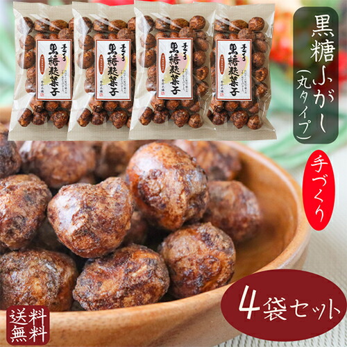 ふ菓子 20220116031524_1.jpg