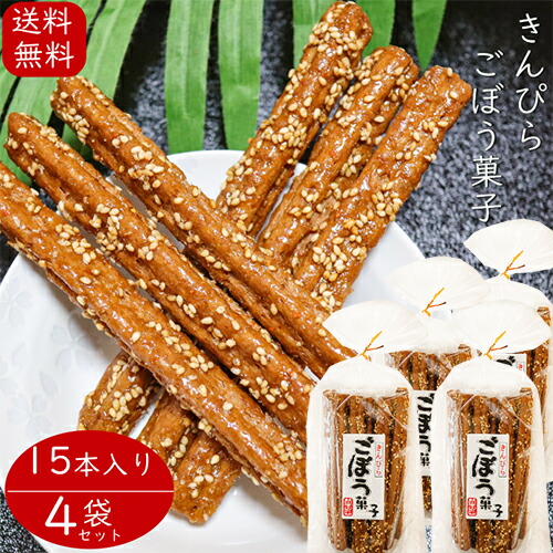 楽天市場】【送料無料】手づくり黒糖麩菓子2種類セット 各2個 楽天市場】【送料無料】手づくり黒糖麩菓子2種類セット 各2個