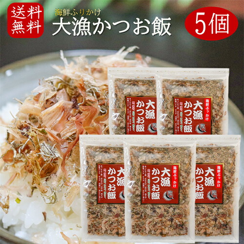 楽天市場】【10%OFF 楽天スーパーSALE限定】 [マツオ] ふりかけ