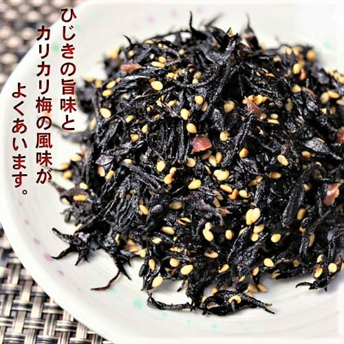 ソフトふりかけ2種セット梅ひじき60g梅しそふりかけ50gひじきふりかけご飯のお供ふりかけおむすび混ぜご飯まぜご飯の素しそごはんしそむすびお弁当パスタ玉子焼きお茶漬けごはんのお供カリカリ梅赤しそ季折