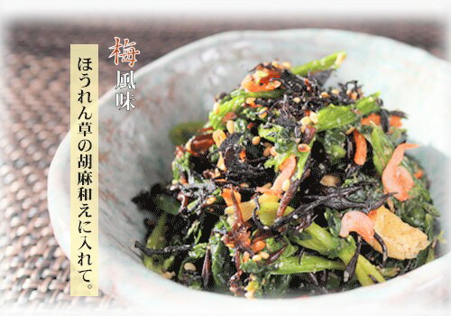 ソフトふりかけ2種セット梅ひじき60g梅しそふりかけ50gひじきふりかけご飯のお供ふりかけおむすび混ぜご飯まぜご飯の素しそごはんしそむすびお弁当パスタ玉子焼きお茶漬けごはんのお供カリカリ梅赤しそ季折