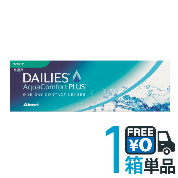 Contact Lens Shop Kirara Contact Lens For The Cashless Dailies