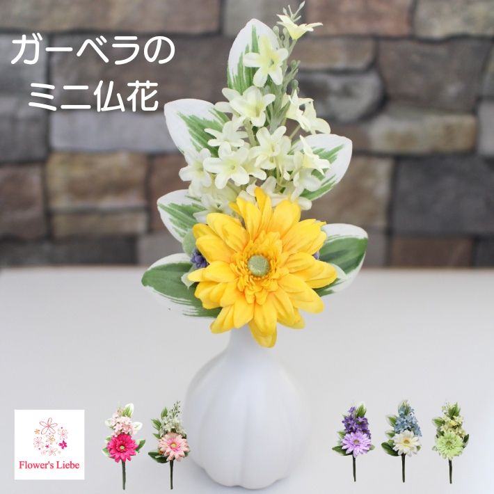 楽天市場】プリザーブドフラワー 仏花 スリムボトル ガラスケース入り