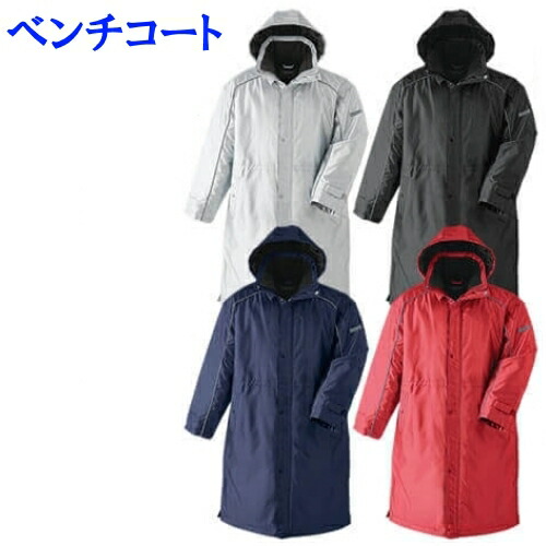 楽天市場】54185 ベンチコート : 衣・職・自由 〜作業服・事務服〜