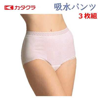 軽失禁ショーツ
