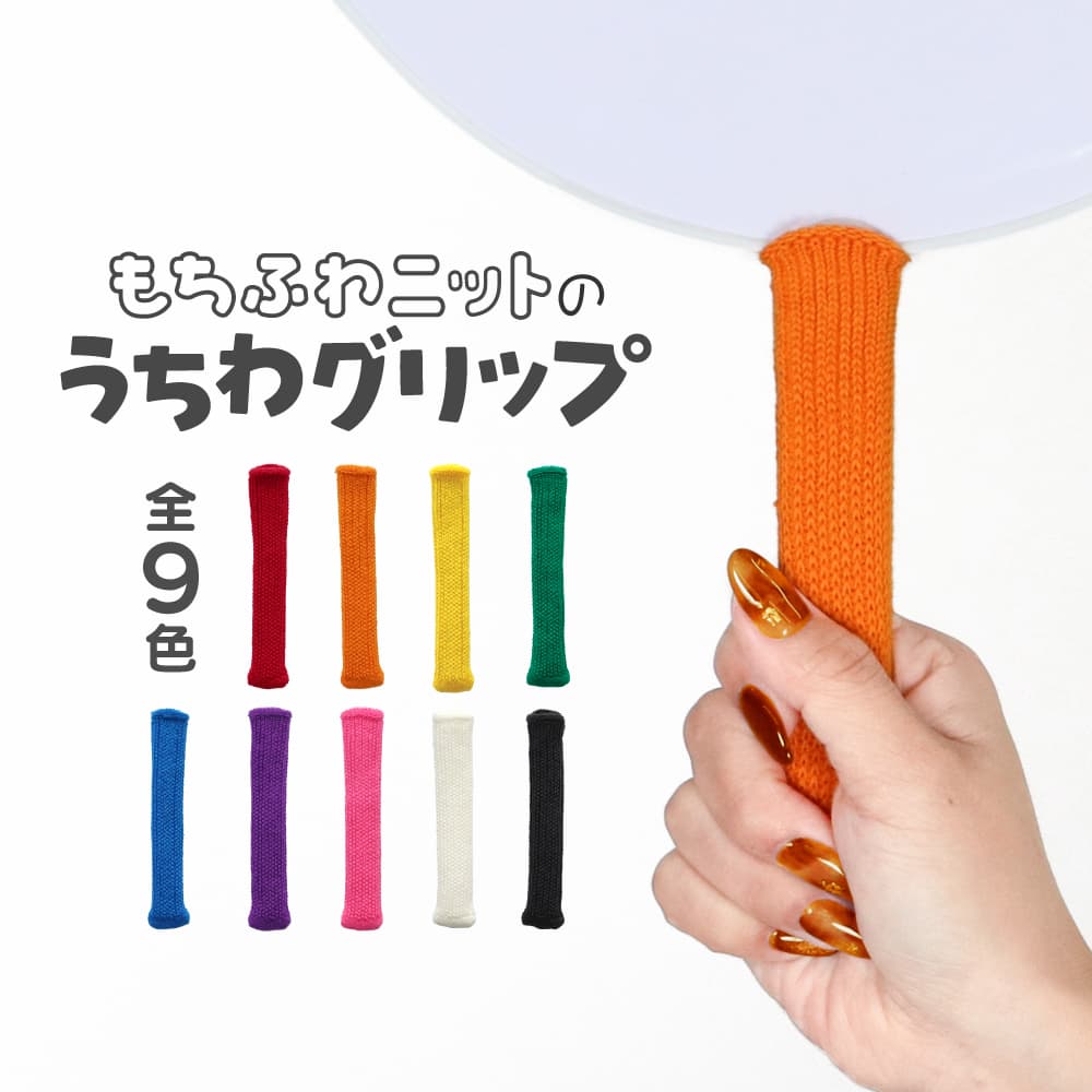 団扇、他グッズ 野球 ゼット アクセサリー うちわ 団扇 ZETT-FAN ZETT - 野球