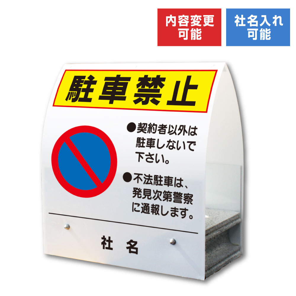 シンプルＡ型看板「制限速度２０ｋｍ（青）」【駐車場】全長１ｍ 楽天市場】シンプルA型看板 「制限速度20km（青）」駐車場