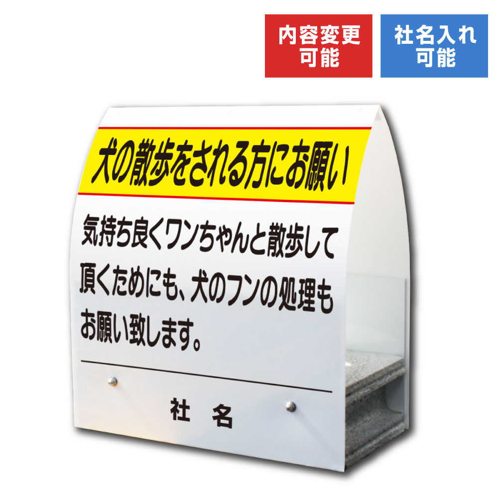 【楽天市場】A型ミニ ： 関係者以外立入禁止 / 屋外 両面広告