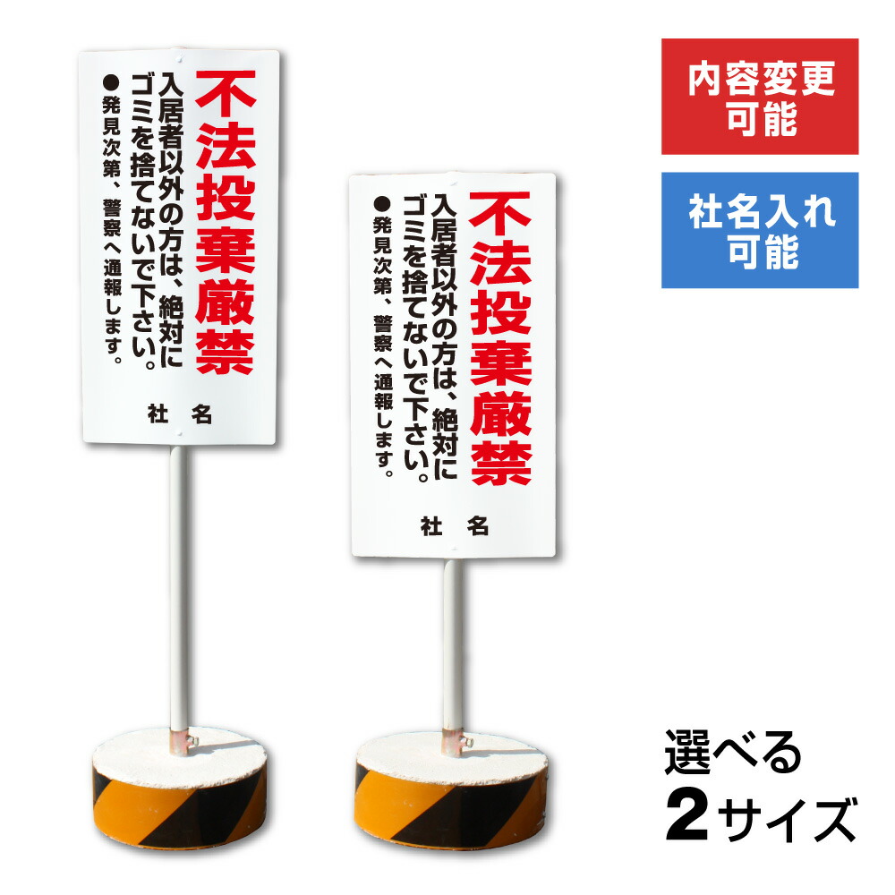 楽天市場】【内容変更、社名印刷可能！】当店オリジナル！まかせな