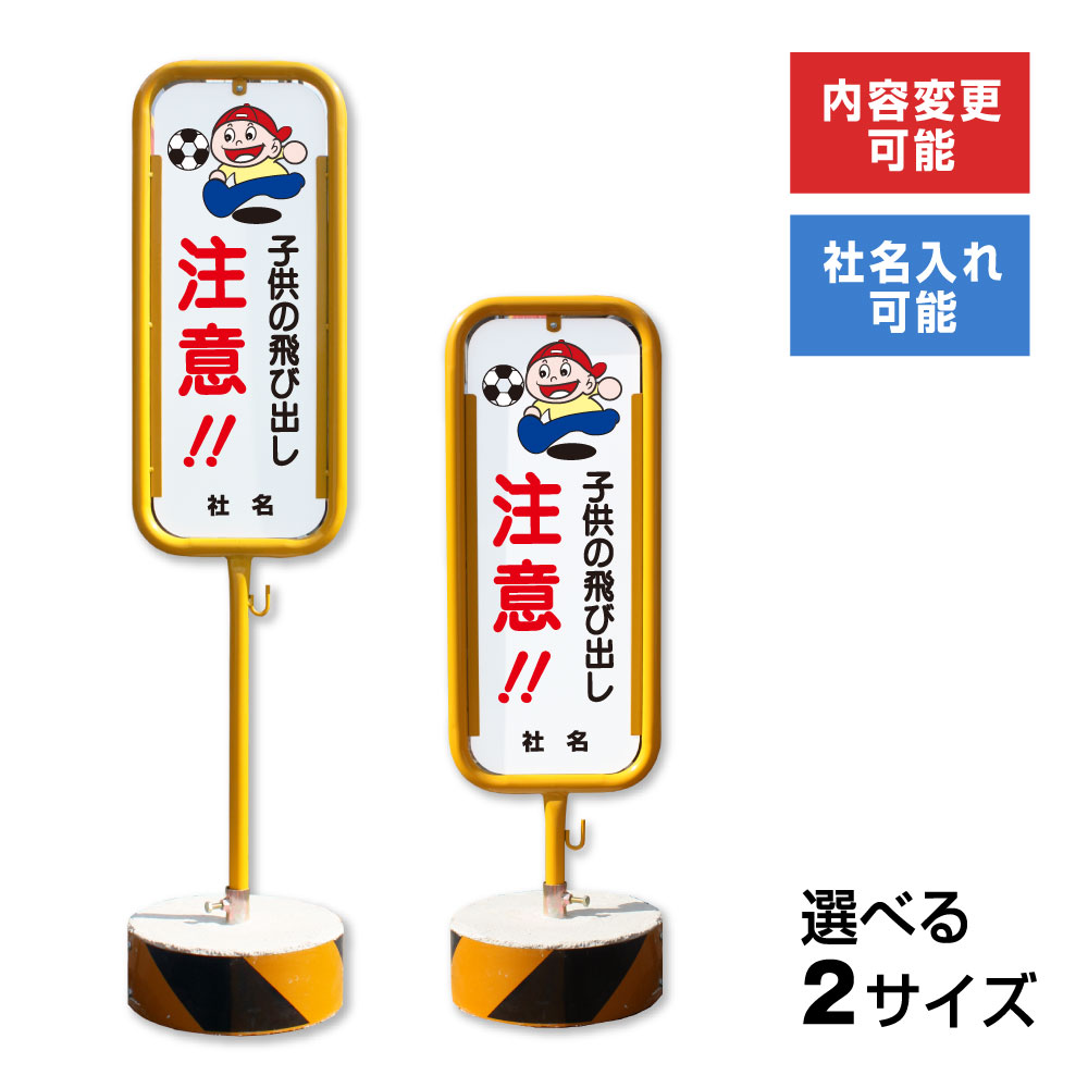 楽天市場】【送料無料】プレート看板 看板 注意 （ネコ 猫 飛び出し 