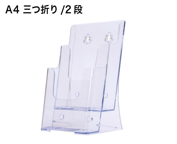 楽天市場】カタログケース A４三つ折り４段 CR77701事務用品 店舗用品