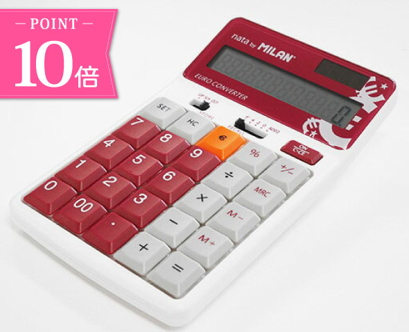 E Office Milan Euro Conversion Calculator 12 Digit 1504129r Red Milan Euro Conversion Calculator 12 Digit 1504129r Red