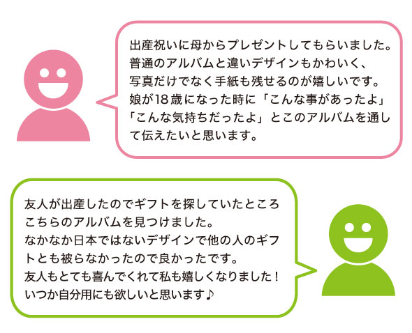 出産祝い レターフォトアルバム Letters Life Your In かわいい アメリカ直輸入 ギフト デザイン ベビーアルバム ママ 写真 女の子 妊婦 子供 我が子に贈れるプレゼント 手紙 海外 男の子 記録 赤ちゃん 輸入 豪華ラッピング無料 ベビーアルバム