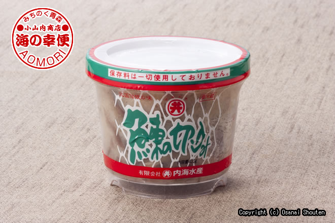 鰊の切込み　400g（にしん切り込み/内海水産/青森）【青森産】