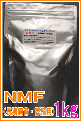オリエンタル酵母　NMF 8kg マウス　ラット　ハムスター　繁殖用フード オリエンタル酵母 NMF 8kg マウス ラット ハムスター 繁殖用