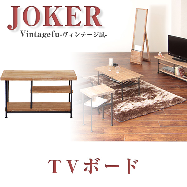 別倉庫からの配送 テレビ Avラック オーディオラック テレビラック Tvラック オーディオボード Tvボード 90 テレビ台 Joker ボード 一人暮らし リビング リビング収納 リビングボード Avボード 収納台 幅90 ラック スピーカー 家具 Tv台 テレビボード おしゃれ イー