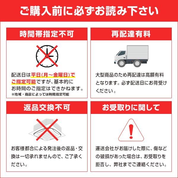 PAC-SK01DM 三菱電機 壁掛形 ドレンアップメカ 業務用エアコン 今だけ