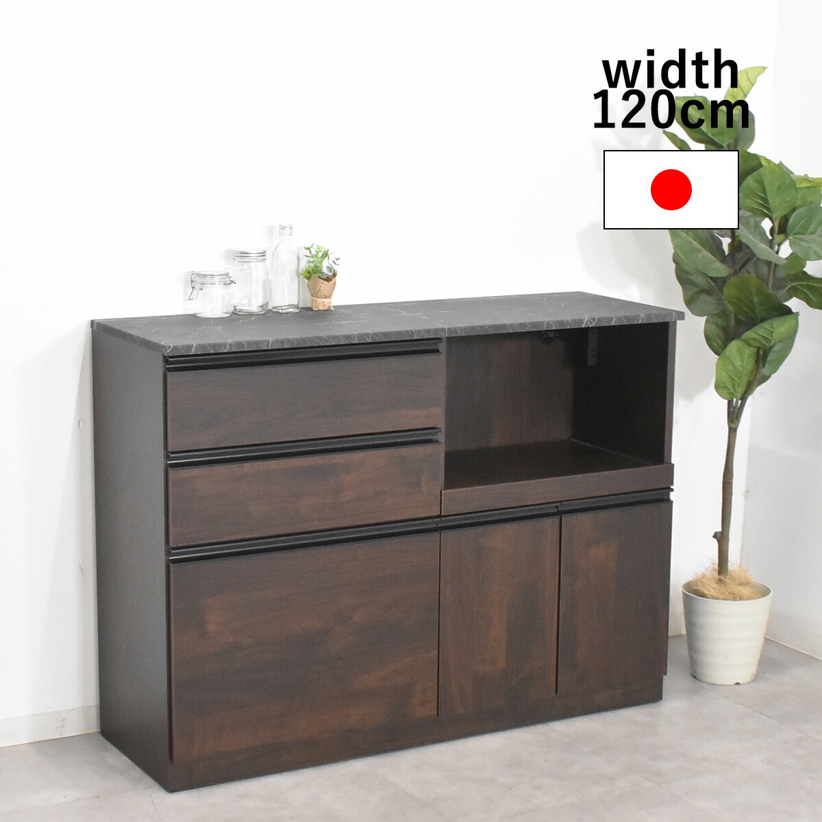 キッチンカウンター　幅約120cm 食器棚 楽天市場】キッチンカウンター 120 完成品 食器棚 レンジ台 レンジ