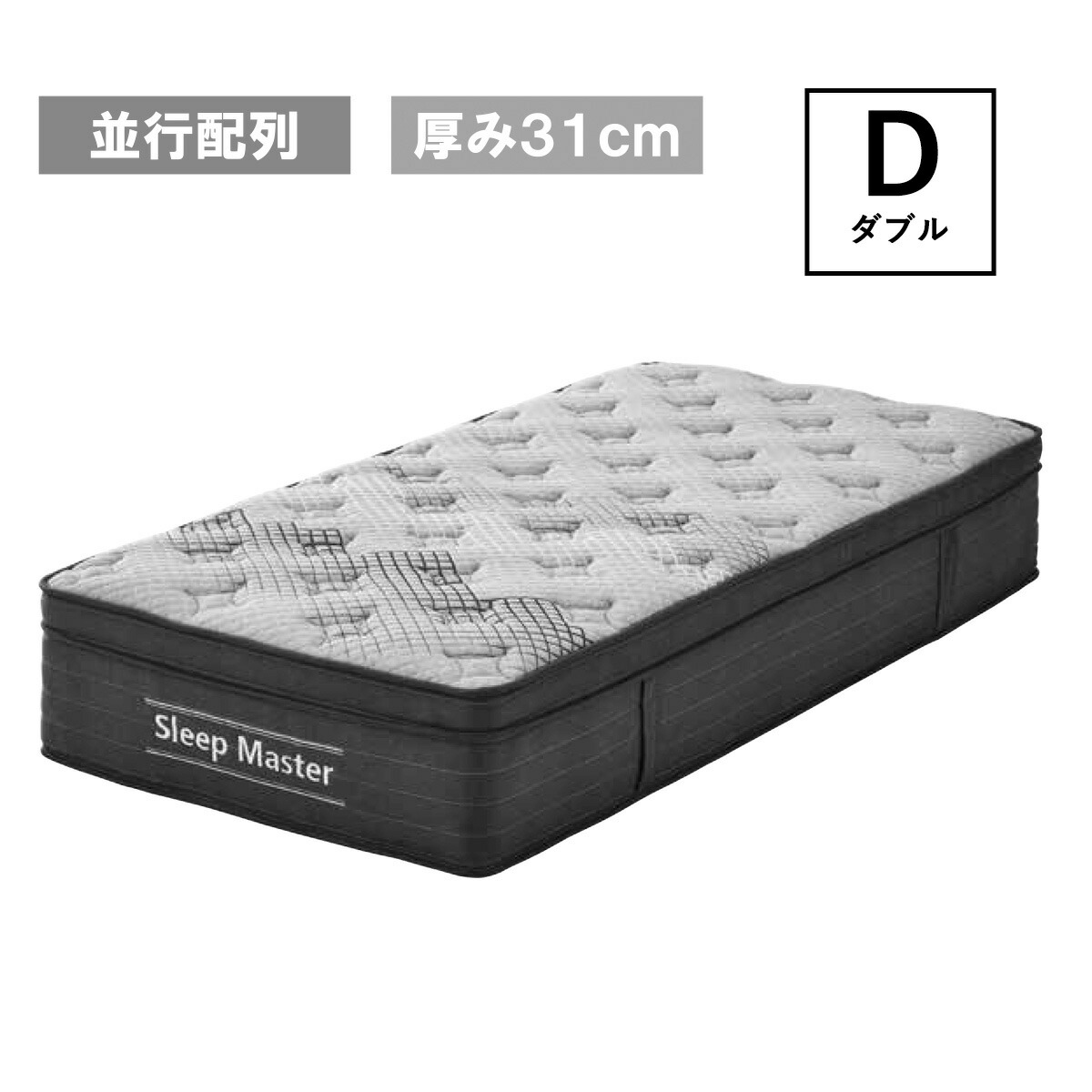 カタログハウス　人気マットレス　エルゴスリーブ2.5 通販生活®腰痛対策敷布団「エルゴスリープ2.5」｜【公式