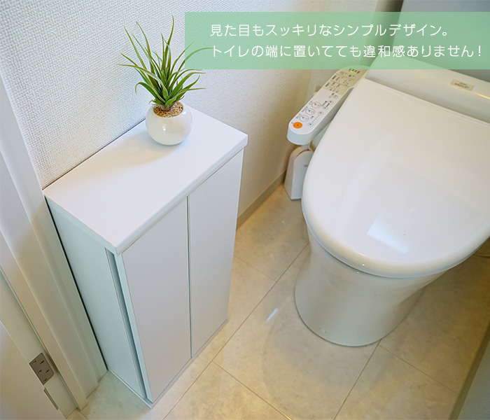 楽天市場 シンプルトイレラック幅30cm トイレットペーパー10個収納可 あす楽対応 おしゃれ 収納棚 トイレ収納 トイレットペーパー ストッカー ケース ラック 白 ホワイト トイレ収納棚 トイレ用品 スリムラック 薄型収納 スライド トイレラック トイレ コーナー