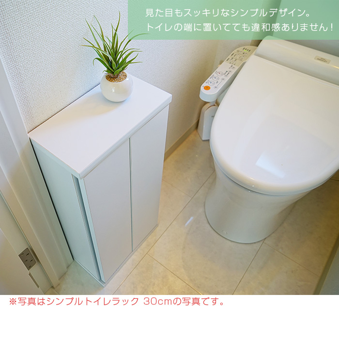 楽天市場 シンプルトイレラック幅60cm 奥行16cm トイレットペーパー25個収納可 あす楽対応 おしゃれ 収納棚 トイレ収納 トイレットペーパー ストッカー ケース ラック 白 ホワイト トイレ収納棚 トイレ用品 スリムラック 薄型収納 スライド トイレラック トイレ