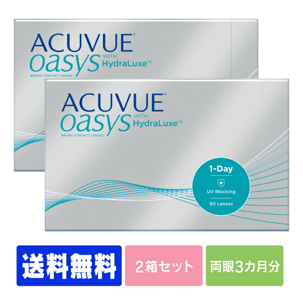 楽天市場】【送料無料】 ワンデーアキュビューオアシス 90枚パック 2箱 ...