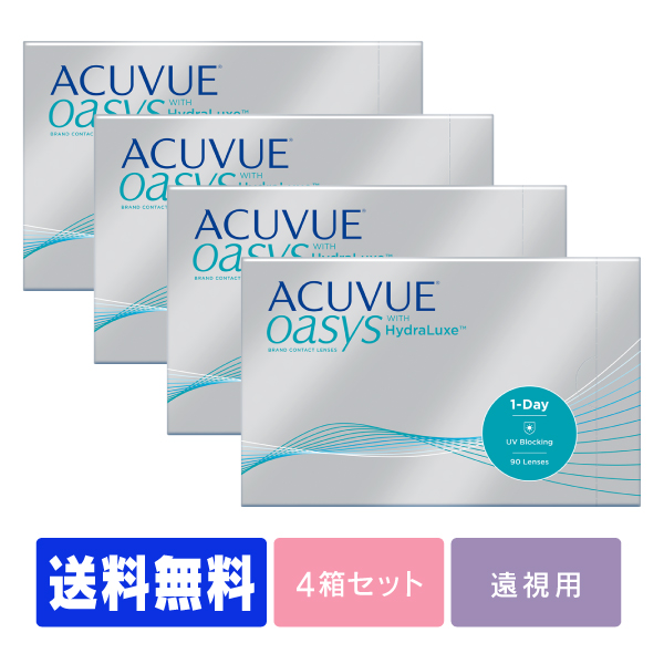 【送料無料】【遠視用】 ワンデーアキュビューオアシス 90枚パック 4箱セット ( 1日使い捨て ワンデー 1day ジョンソン ワンデーオアシス acuvue 90枚 ９０枚 オアシス 90枚 4箱 )