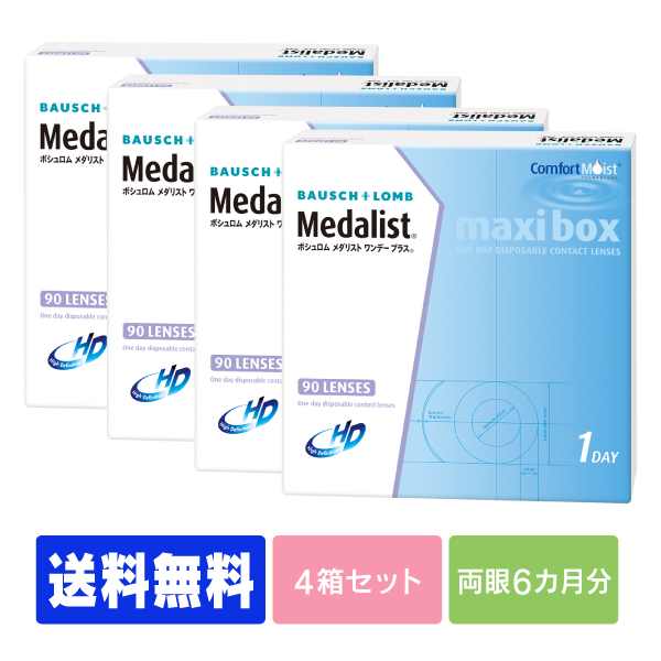 最適な価格 <br>メダリスト2×2箱<br><br> fisd.lk