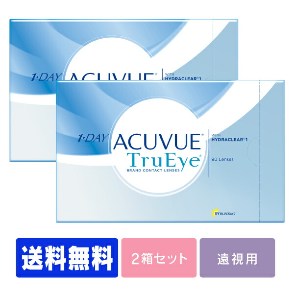 ワンデーアキュビューオアシス 30枚入り 1-DAY 1day 2箱 30枚パック ACUVUE HydraLuxe OASYS クリアコンタクト  コンタクトレンズ 度あり 度付き 度入り 激安な 2箱