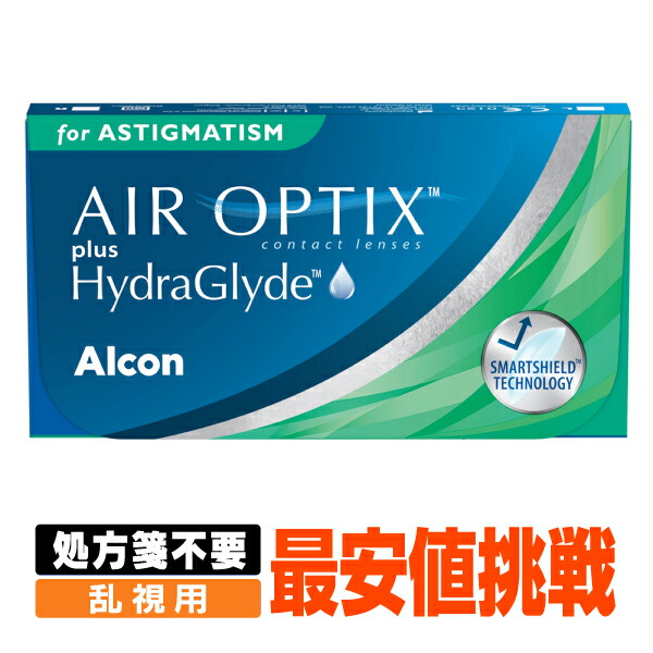 楽天市場】【処方箋不要】 エアオプティクスプラスHG 遠近両用 ( コンタクトレンズ コンタクト 2週間使い捨て 2ウィーク 2week 日本アルコン エア  オプティクス アクア マルチフォーカル マルチ ) : アースコンタクト