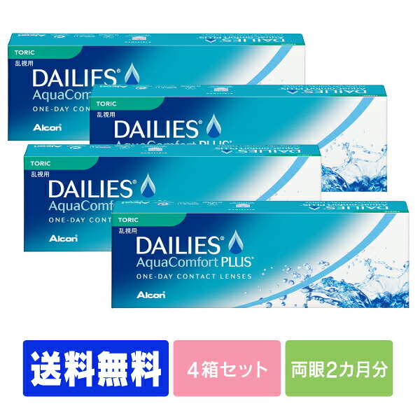 お得な定期買いもとめる