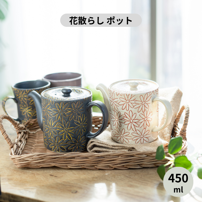 波佐見焼】セラサージュ梅 カップ・ソーサー 小皿 含む ティー