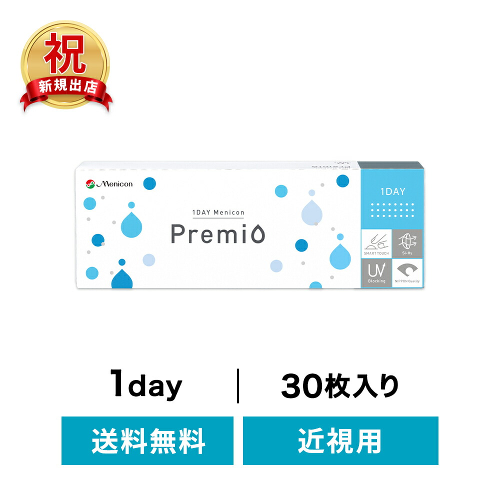 SNSで話題  【M3XQB7EHNXO】 限定デザイン