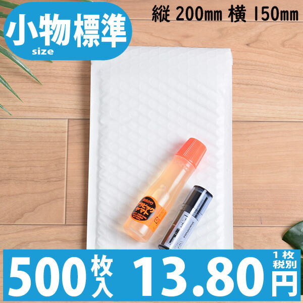 大流行中！ 800枚入り 1枚 11.20円 紙クッション封筒スリムタイプ 色