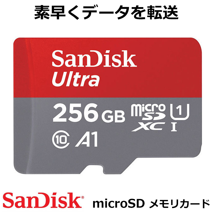 5年保証』 超高速 お得な2枚セット microsdカード Class10 マイクロSD