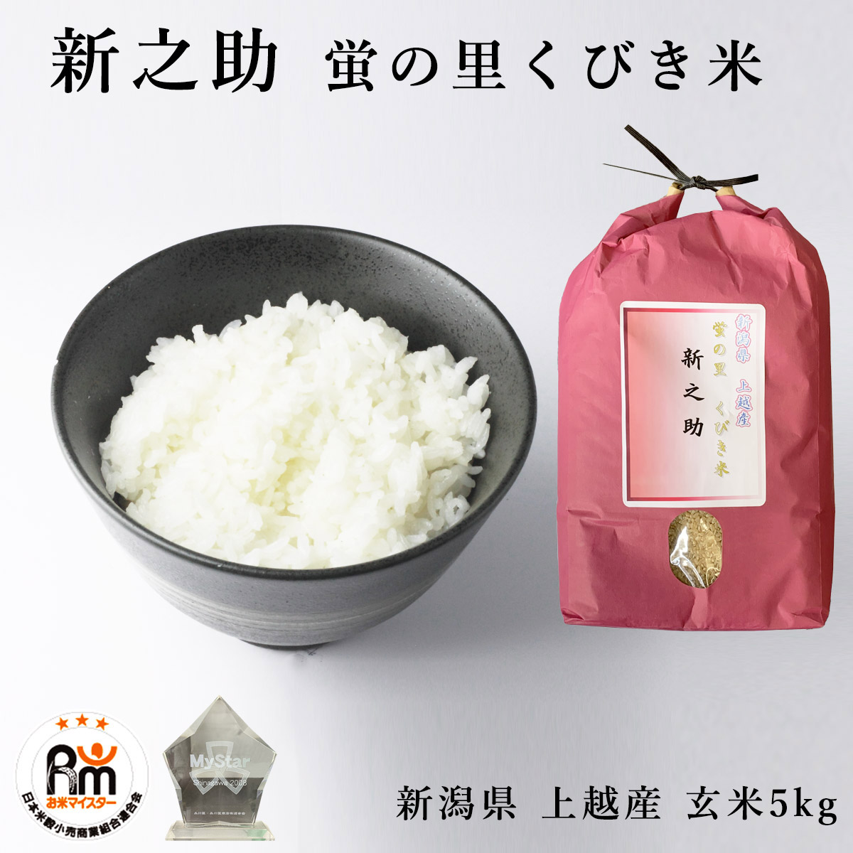 直売所 | JAみい