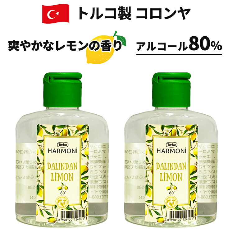 ETRO レモンソルベ オ－デコロン 100ml - 通販 - olgapuri.org