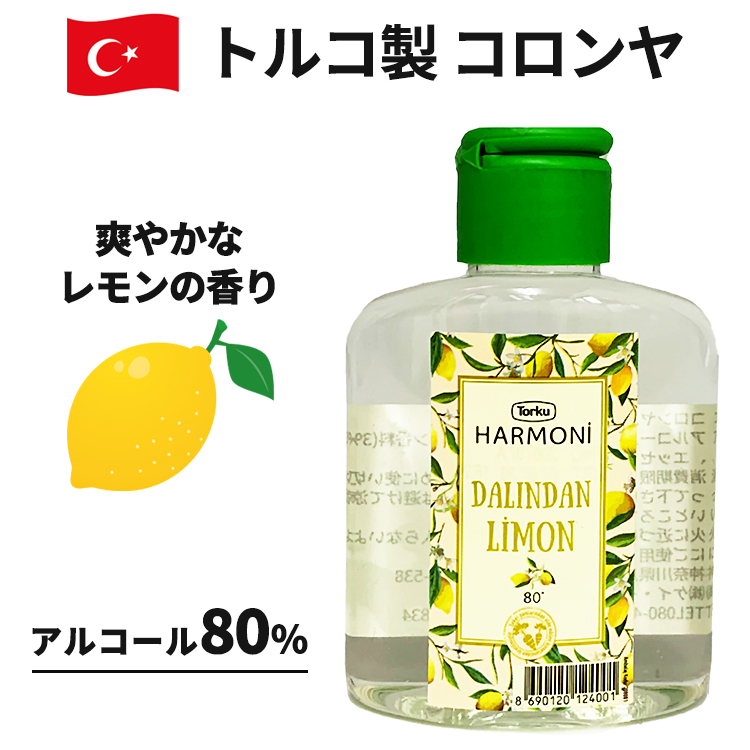 ETRO レモンソルベ オ－デコロン 100ml - 通販 - olgapuri.org