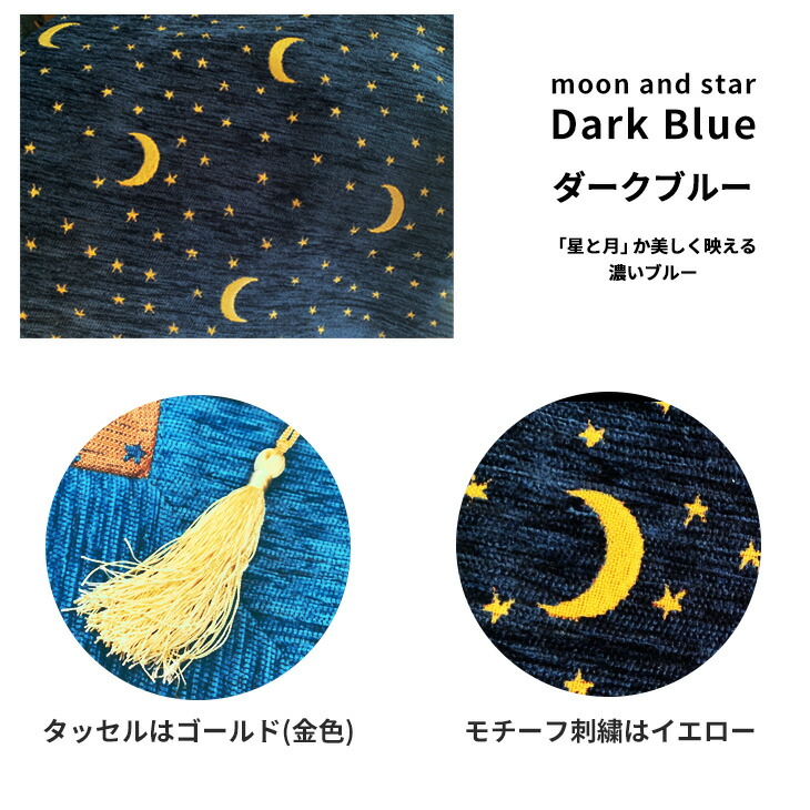 トルコ製 マルチ相殺 Moon And Star シェニール巾 100x150cm タッセルラッキー Multi01 月あかりとスター トルコブルーチーズ 格好のいい 房室 家具 コーディネート 人望 手みやげ 貢物 おすすめ 雑貨 カウチカバー マット 送料無料 アクアマリン ミッド 靉靆たるブルー