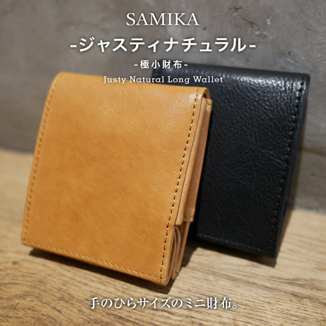 楽天市場 Samika ジャスティナチュラル二つ折り財布 メンズ 小さい財布 財布 二つ折り 本革 レザー 小銭入れ メンズ財布 カップル ペア 誕生日 プレゼント クリスマス 父の日 ギフト 手のひらサイズ ミニ財布 コンパクト レディース 小銭入れ カード かわいい カード