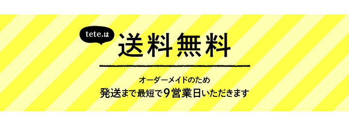 楽天市場 送料無料 Tete 第26回日本文具大賞17受賞 活版印刷でお好きなイラストと文字を刻印したオーダーメイドのレザー手帳 世界で 1つの雑貨作り 贈り物 プレゼントとして 使い方色々 ギフトにも 入学祝いにも リフィルにはトモエリバーを使用