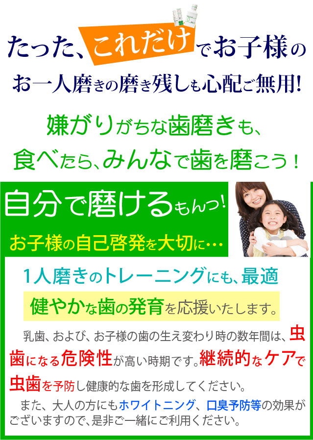 【 送料無料 】 便利でお得な 定期プラン 薬用 ポリリンシリーズ Ｗケアプログラムセット  歯槽膿漏 歯石 ホワイトニング デンタル 歯科 【 CPC配合 で 虫歯を予防 】【発砲しないので、ご老人 介護用にも最適】 アウトレット 店舗 価格