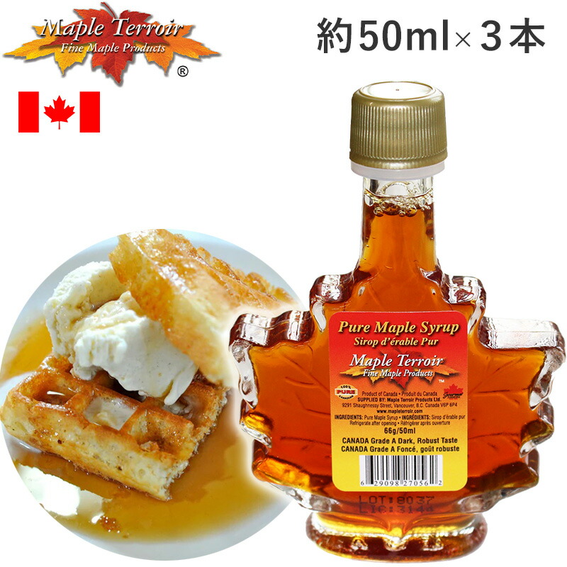 楽天市場】【5400円以上で送料無料】 カナダ 土産 ピュア