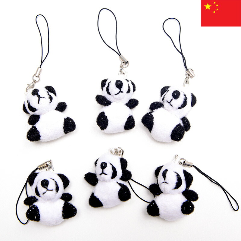 【今なら10枚まとめ売り】中国 パンダ  熊猫 今なら10枚まとめ売り】中国 パンダ コイン 熊猫