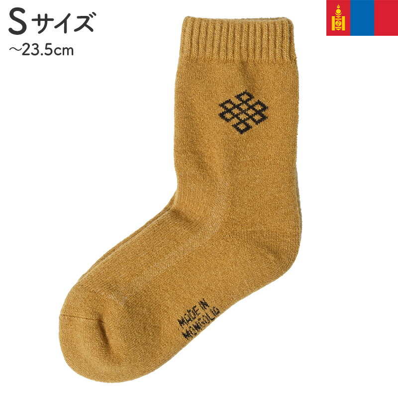 限定セール！ウールレギンス ウール100％ S~M サイズ モンゴル産 薄手 140634911.jpg?cmsp_timestamp=
