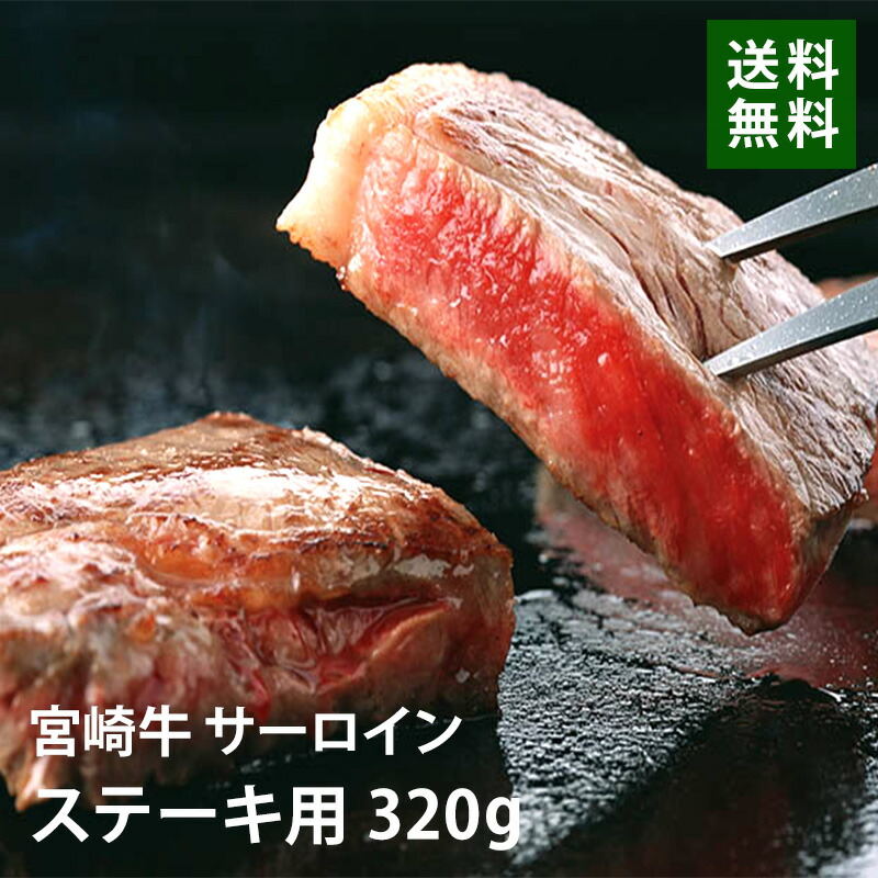 楽天市場】CABサーロインステーキ 226g×3枚 ステーキ用牛肉 送料無料 Certified Angus Beef サーティファイドアンガスビーフ  Sirloin Steak ハワイ 海外 輸入食品 別送 : 海外お土産 トコープラス