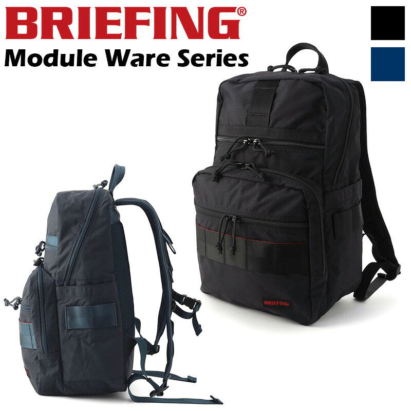 【特典付】BRIEFING SLIM PACK MW ブリーフィング スリムパックMW BRA223P04 リュックサック バックパック サック 通勤 通学 アウトドア 旅行 トラベル|海外お土産 トコープラス