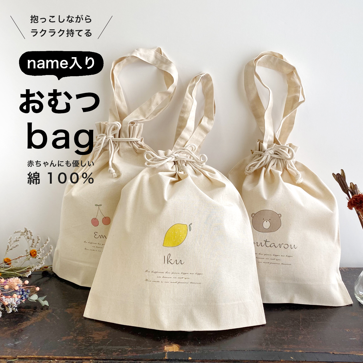 楽天市場】【名入れおむつbag】ギフト おむつポーチ おしゃれ 出産祝い 